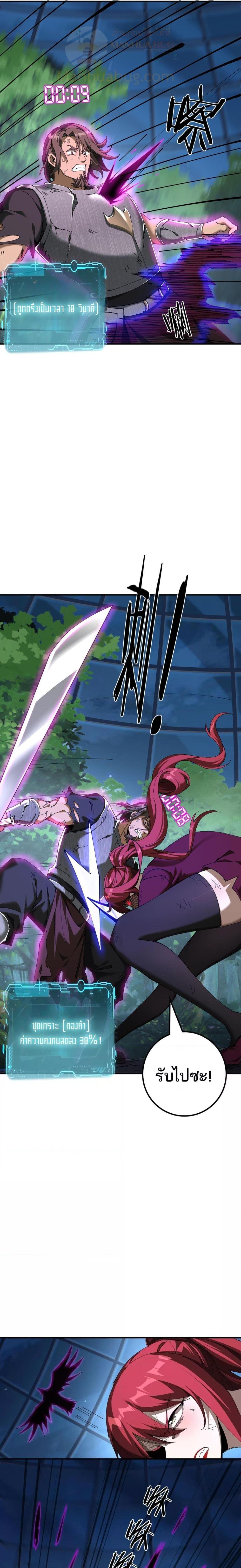 Manga-lc-com อ่านมังงะ อ่านการ์ตูน ออนไลน์ ฟรี Mydamageisa ตอนที่ 1 2 3 4 5 6 7 8 9 10 11 12 13 14 ฟรี ไม่มีโฆษณา Manga-lc - อ่าน มังงะ อ่าน การ์ตูน ออนไลน์ อ่านมังงะ ฟรี