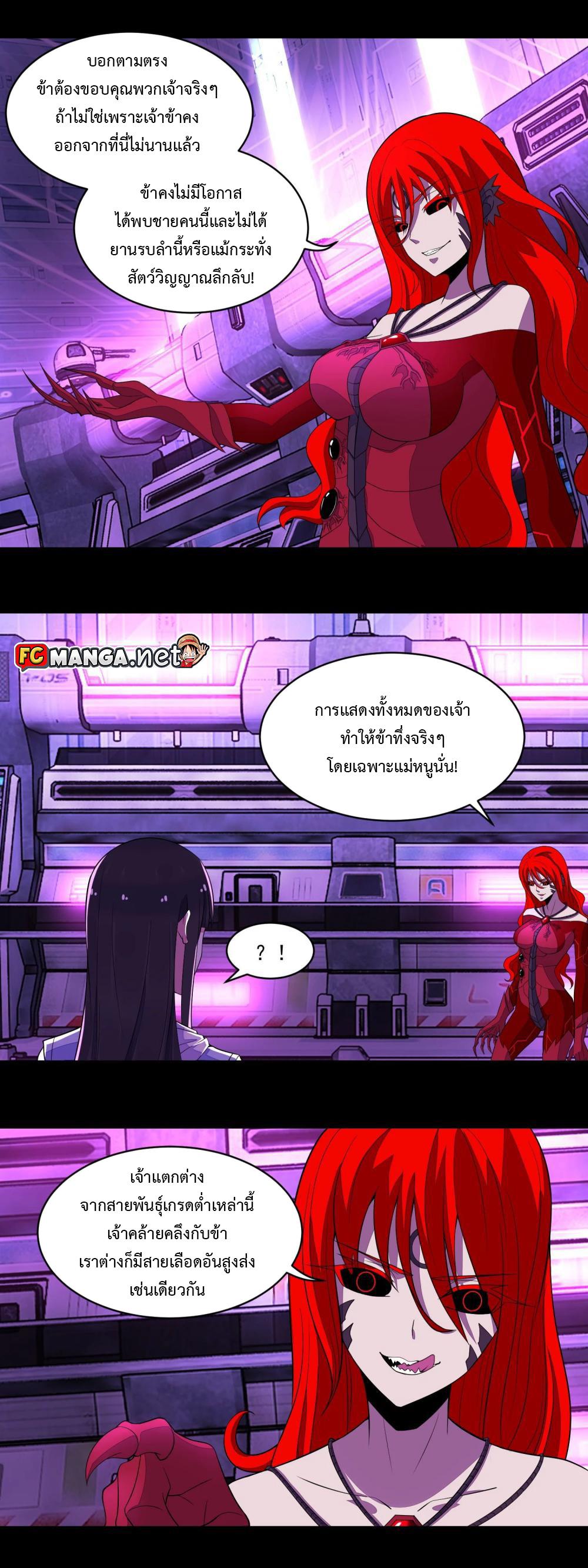 Manga-lc-com อ่านมังงะ อ่านการ์ตูน ออนไลน์ ฟรี The King of Doom ตอนที่ 1 2 3 4 5 6 7 8 9 10 11 12 13 14 ฟรี ไม่มีโฆษณา Manga-lc - อ่าน มังงะ อ่าน การ์ตูน ออนไลน์ อ่านมังงะ ฟรี