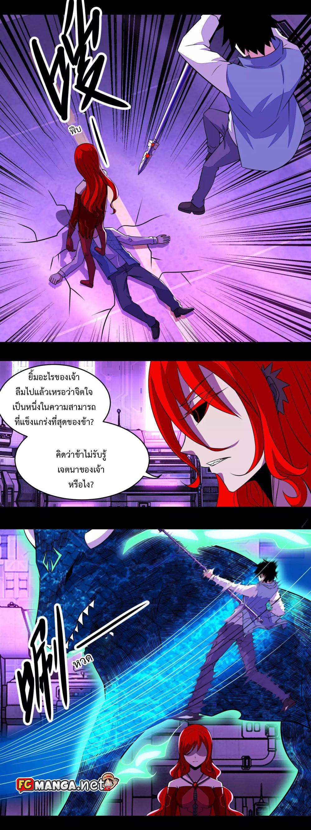 Manga-lc-com อ่านมังงะ อ่านการ์ตูน ออนไลน์ ฟรี The King of Doom ตอนที่ 1 2 3 4 5 6 7 8 9 10 11 12 13 14 ฟรี ไม่มีโฆษณา Manga-lc - อ่าน มังงะ อ่าน การ์ตูน ออนไลน์ อ่านมังงะ ฟรี