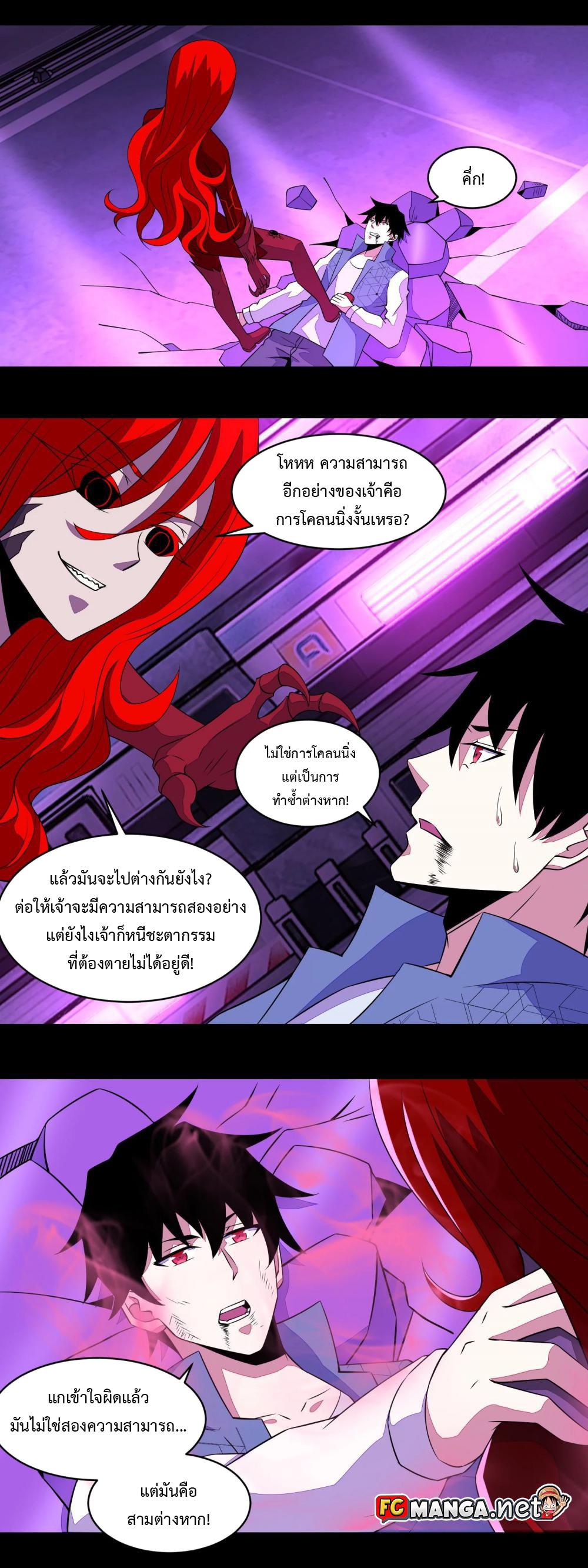 Manga-lc-com อ่านมังงะ อ่านการ์ตูน ออนไลน์ ฟรี The King of Doom ตอนที่ 1 2 3 4 5 6 7 8 9 10 11 12 13 14 ฟรี ไม่มีโฆษณา Manga-lc - อ่าน มังงะ อ่าน การ์ตูน ออนไลน์ อ่านมังงะ ฟรี