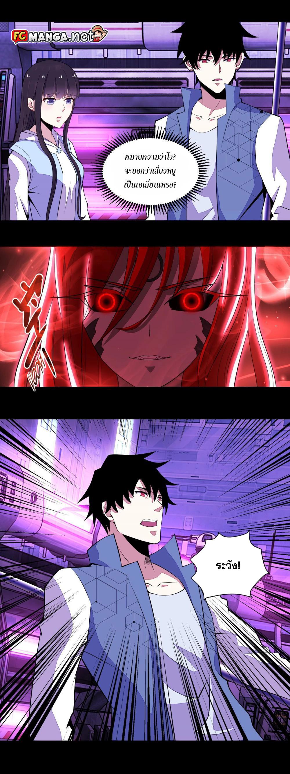 Manga-lc-com อ่านมังงะ อ่านการ์ตูน ออนไลน์ ฟรี The King of Doom ตอนที่ 1 2 3 4 5 6 7 8 9 10 11 12 13 14 ฟรี ไม่มีโฆษณา Manga-lc - อ่าน มังงะ อ่าน การ์ตูน ออนไลน์ อ่านมังงะ ฟรี