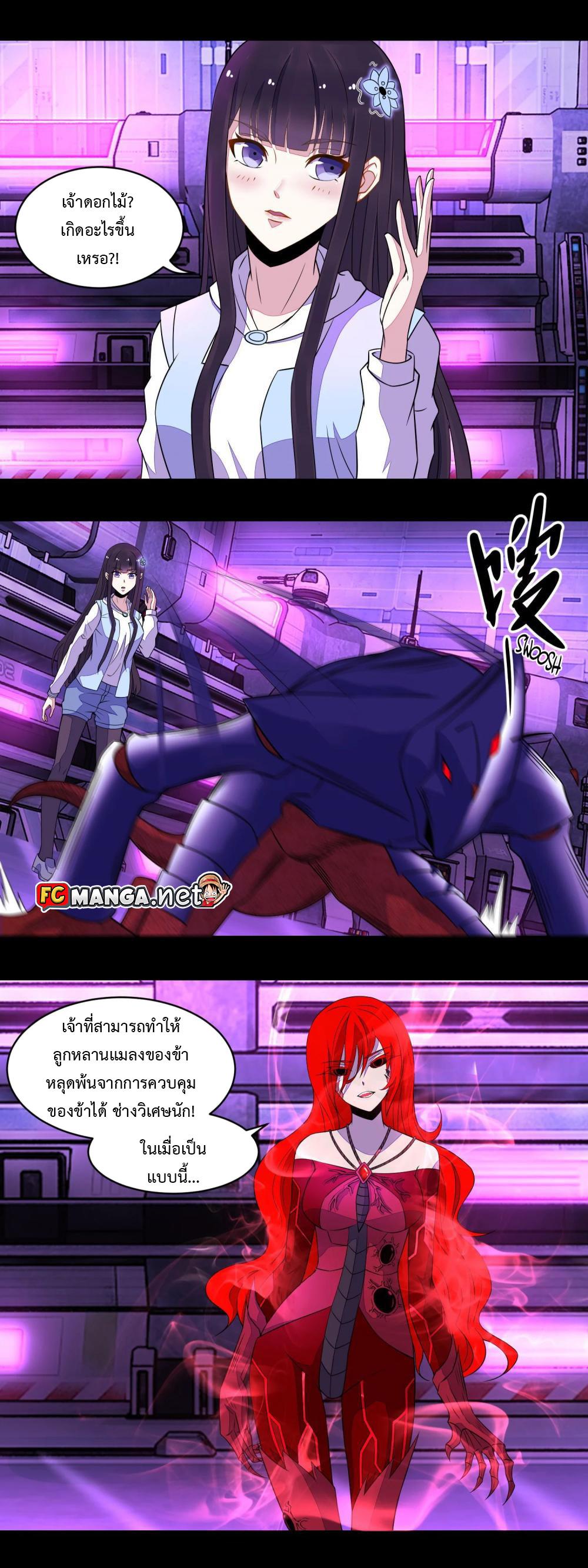 Manga-lc-com อ่านมังงะ อ่านการ์ตูน ออนไลน์ ฟรี The King of Doom ตอนที่ 1 2 3 4 5 6 7 8 9 10 11 12 13 14 ฟรี ไม่มีโฆษณา Manga-lc - อ่าน มังงะ อ่าน การ์ตูน ออนไลน์ อ่านมังงะ ฟรี