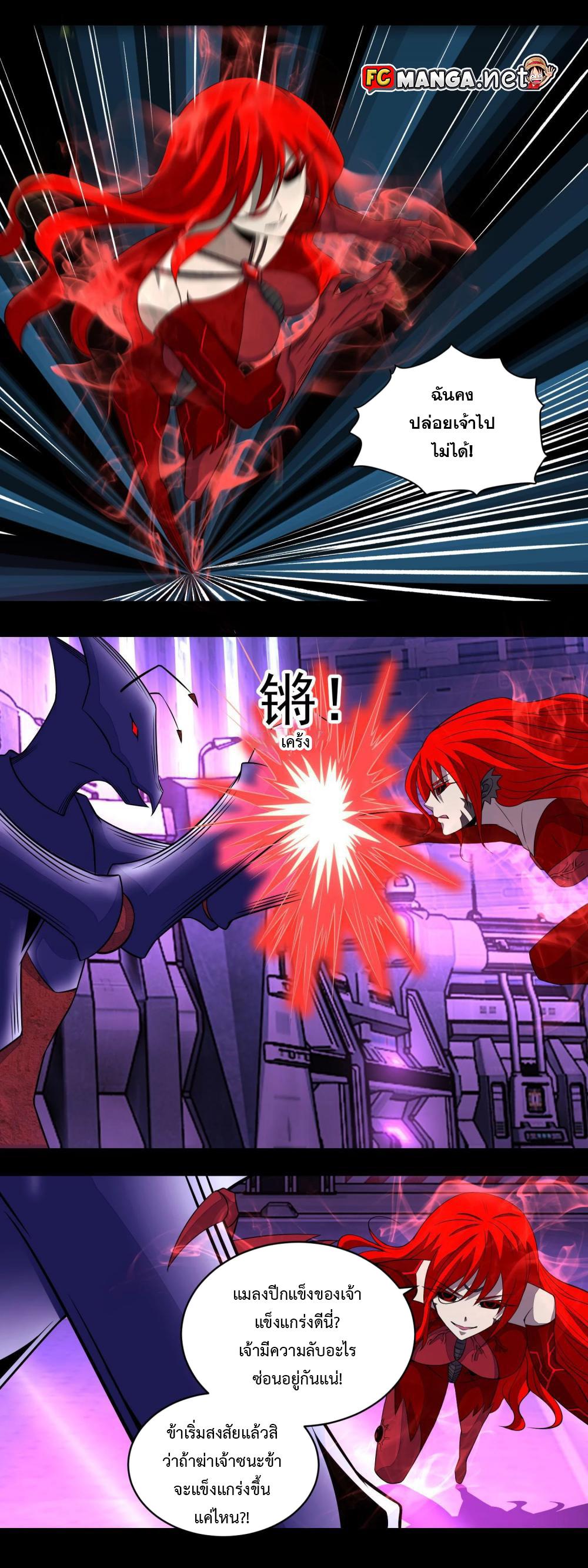 Manga-lc-com อ่านมังงะ อ่านการ์ตูน ออนไลน์ ฟรี The King of Doom ตอนที่ 1 2 3 4 5 6 7 8 9 10 11 12 13 14 ฟรี ไม่มีโฆษณา Manga-lc - อ่าน มังงะ อ่าน การ์ตูน ออนไลน์ อ่านมังงะ ฟรี