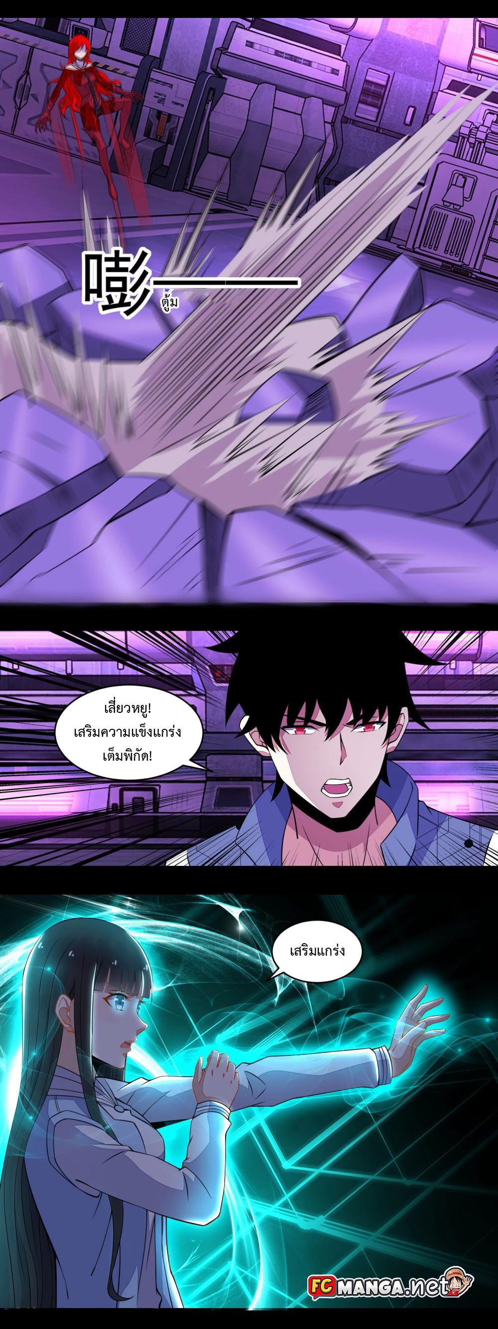 Manga-lc-com อ่านมังงะ อ่านการ์ตูน ออนไลน์ ฟรี The King of Doom ตอนที่ 1 2 3 4 5 6 7 8 9 10 11 12 13 14 ฟรี ไม่มีโฆษณา Manga-lc - อ่าน มังงะ อ่าน การ์ตูน ออนไลน์ อ่านมังงะ ฟรี