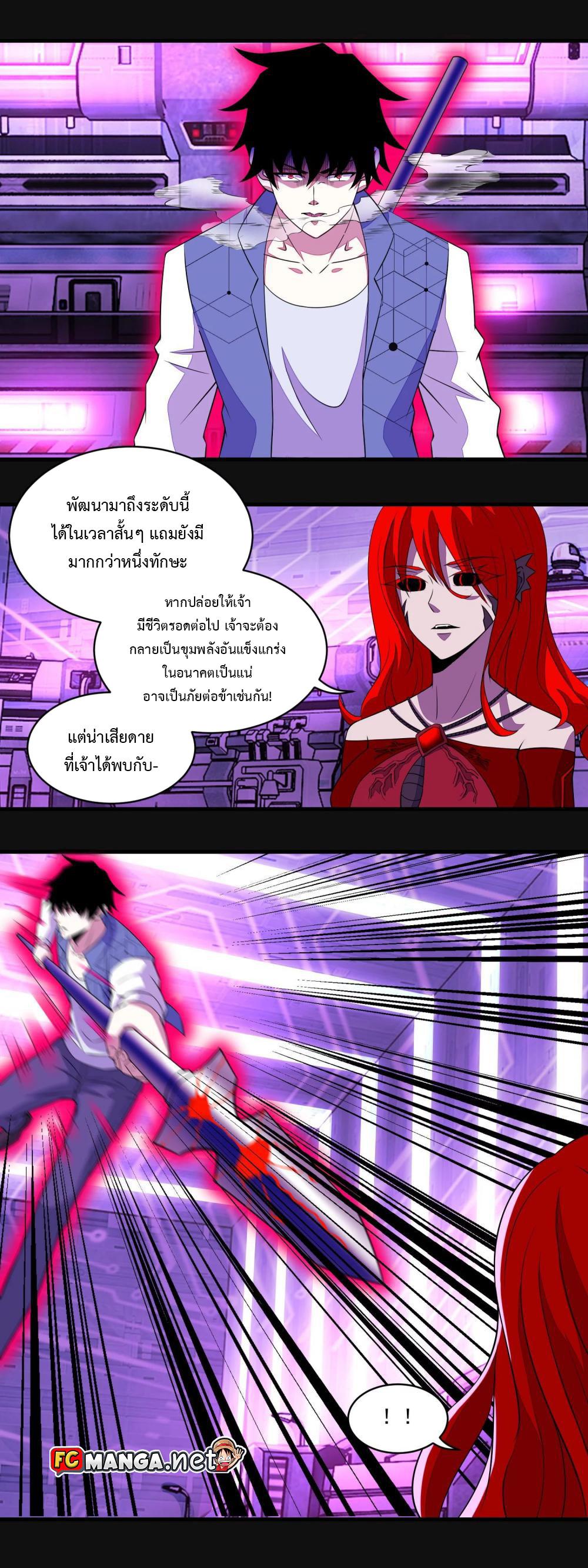 Manga-lc-com อ่านมังงะ อ่านการ์ตูน ออนไลน์ ฟรี The King of Doom ตอนที่ 1 2 3 4 5 6 7 8 9 10 11 12 13 14 ฟรี ไม่มีโฆษณา Manga-lc - อ่าน มังงะ อ่าน การ์ตูน ออนไลน์ อ่านมังงะ ฟรี