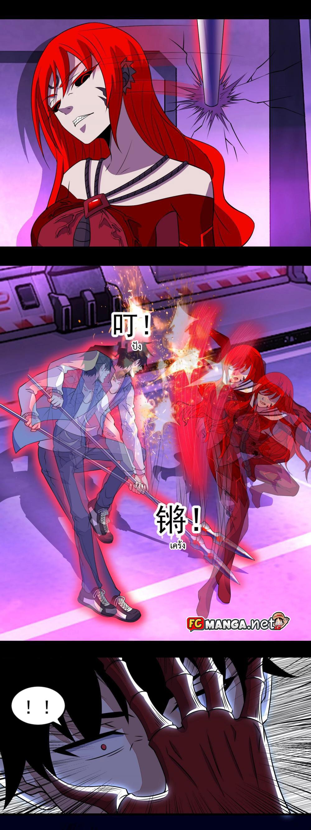 Manga-lc-com อ่านมังงะ อ่านการ์ตูน ออนไลน์ ฟรี The King of Doom ตอนที่ 1 2 3 4 5 6 7 8 9 10 11 12 13 14 ฟรี ไม่มีโฆษณา Manga-lc - อ่าน มังงะ อ่าน การ์ตูน ออนไลน์ อ่านมังงะ ฟรี