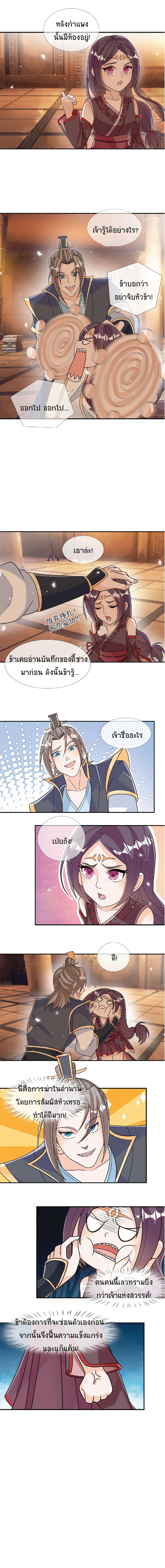 Manga-lc-com อ่านมังงะ อ่านการ์ตูน ออนไลน์ ฟรี Being a Teacher is Invincible in World ตอนที่ 1 2 3 4 5 6 7 8 9 10 11 12 13 14 ฟรี ไม่มีโฆษณา Manga-lc - อ่าน มังงะ อ่าน การ์ตูน ออนไลน์ อ่านมังงะ ฟรี