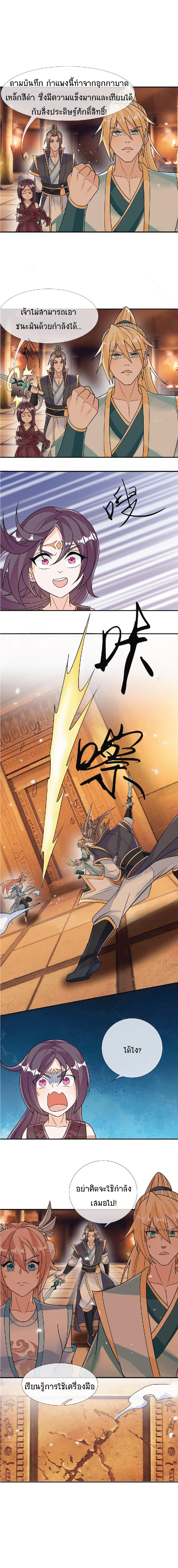 Manga-lc-com อ่านมังงะ อ่านการ์ตูน ออนไลน์ ฟรี Being a Teacher is Invincible in World ตอนที่ 1 2 3 4 5 6 7 8 9 10 11 12 13 14 ฟรี ไม่มีโฆษณา Manga-lc - อ่าน มังงะ อ่าน การ์ตูน ออนไลน์ อ่านมังงะ ฟรี