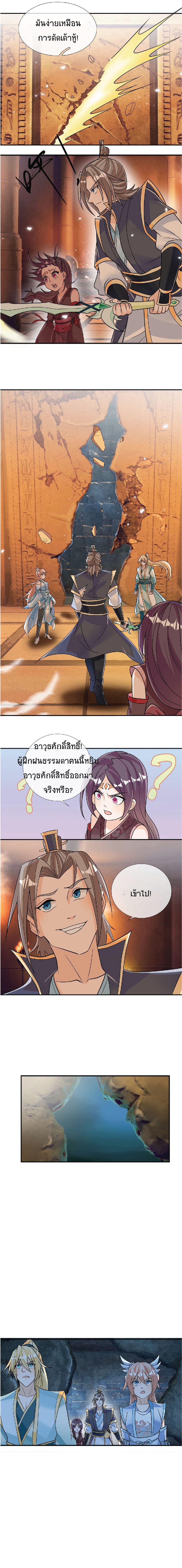 Manga-lc-com อ่านมังงะ อ่านการ์ตูน ออนไลน์ ฟรี Being a Teacher is Invincible in World ตอนที่ 1 2 3 4 5 6 7 8 9 10 11 12 13 14 ฟรี ไม่มีโฆษณา Manga-lc - อ่าน มังงะ อ่าน การ์ตูน ออนไลน์ อ่านมังงะ ฟรี
