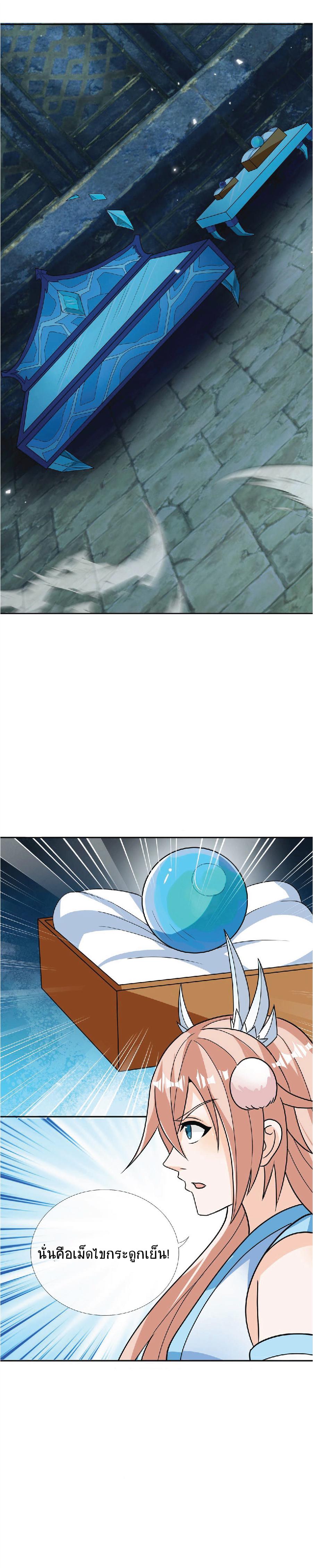 Manga-lc-com อ่านมังงะ อ่านการ์ตูน ออนไลน์ ฟรี Being a Teacher is Invincible in World ตอนที่ 1 2 3 4 5 6 7 8 9 10 11 12 13 14 ฟรี ไม่มีโฆษณา Manga-lc - อ่าน มังงะ อ่าน การ์ตูน ออนไลน์ อ่านมังงะ ฟรี