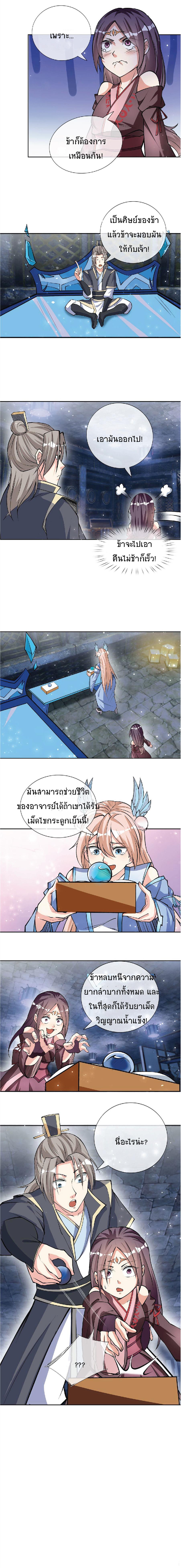 Manga-lc-com อ่านมังงะ อ่านการ์ตูน ออนไลน์ ฟรี Being a Teacher is Invincible in World ตอนที่ 1 2 3 4 5 6 7 8 9 10 11 12 13 14 ฟรี ไม่มีโฆษณา Manga-lc - อ่าน มังงะ อ่าน การ์ตูน ออนไลน์ อ่านมังงะ ฟรี