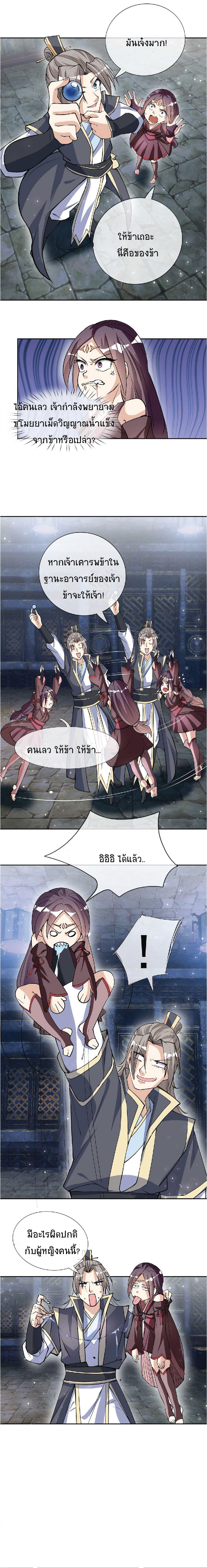 Manga-lc-com อ่านมังงะ อ่านการ์ตูน ออนไลน์ ฟรี Being a Teacher is Invincible in World ตอนที่ 1 2 3 4 5 6 7 8 9 10 11 12 13 14 ฟรี ไม่มีโฆษณา Manga-lc - อ่าน มังงะ อ่าน การ์ตูน ออนไลน์ อ่านมังงะ ฟรี