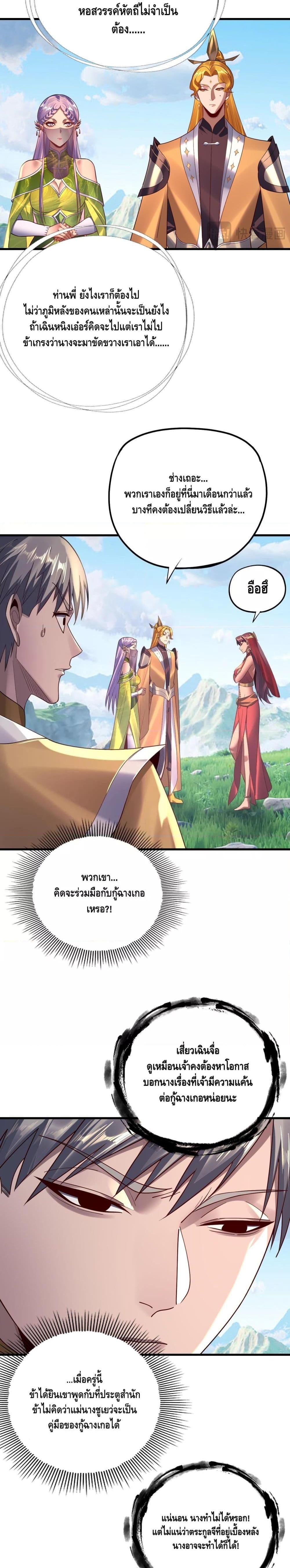 Manga-lc-com อ่านมังงะ อ่านการ์ตูน ออนไลน์ ฟรี Villainishere ตอนที่ 1 2 3 4 5 6 7 8 9 10 11 12 13 14 ฟรี ไม่มีโฆษณา Manga-lc - อ่าน มังงะ อ่าน การ์ตูน ออนไลน์ อ่านมังงะ ฟรี