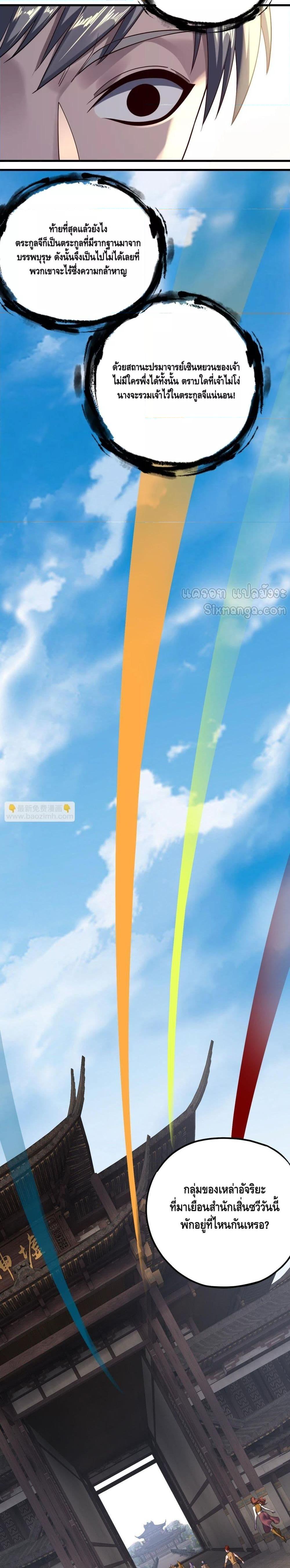 Manga-lc-com อ่านมังงะ อ่านการ์ตูน ออนไลน์ ฟรี Villainishere ตอนที่ 1 2 3 4 5 6 7 8 9 10 11 12 13 14 ฟรี ไม่มีโฆษณา Manga-lc - อ่าน มังงะ อ่าน การ์ตูน ออนไลน์ อ่านมังงะ ฟรี