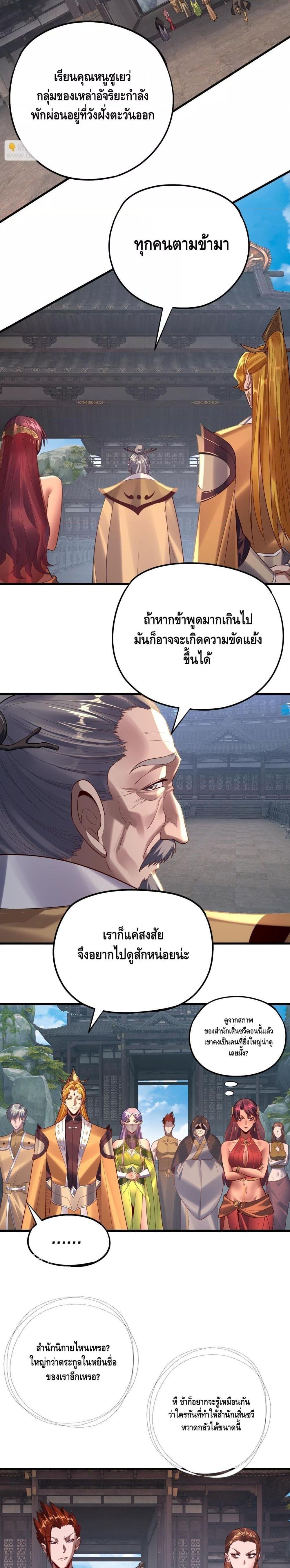 Manga-lc-com อ่านมังงะ อ่านการ์ตูน ออนไลน์ ฟรี Villainishere ตอนที่ 1 2 3 4 5 6 7 8 9 10 11 12 13 14 ฟรี ไม่มีโฆษณา Manga-lc - อ่าน มังงะ อ่าน การ์ตูน ออนไลน์ อ่านมังงะ ฟรี