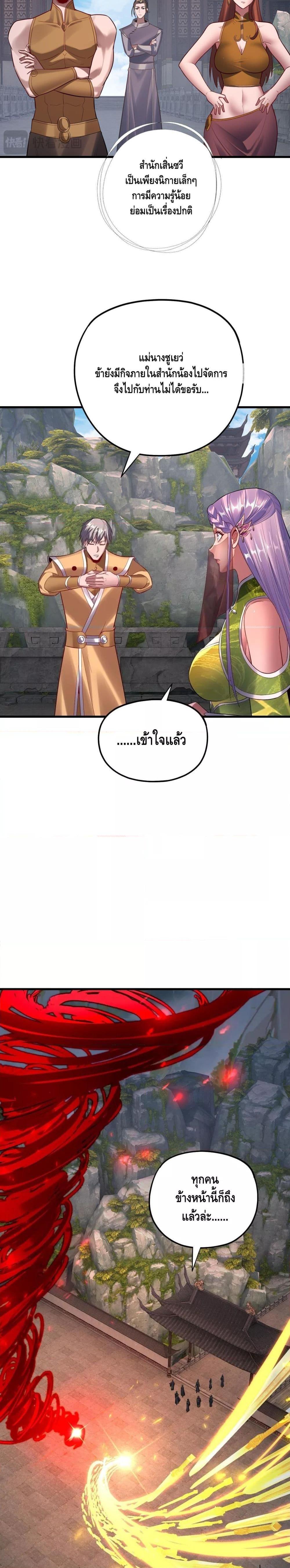 Manga-lc-com อ่านมังงะ อ่านการ์ตูน ออนไลน์ ฟรี Villainishere ตอนที่ 1 2 3 4 5 6 7 8 9 10 11 12 13 14 ฟรี ไม่มีโฆษณา Manga-lc - อ่าน มังงะ อ่าน การ์ตูน ออนไลน์ อ่านมังงะ ฟรี