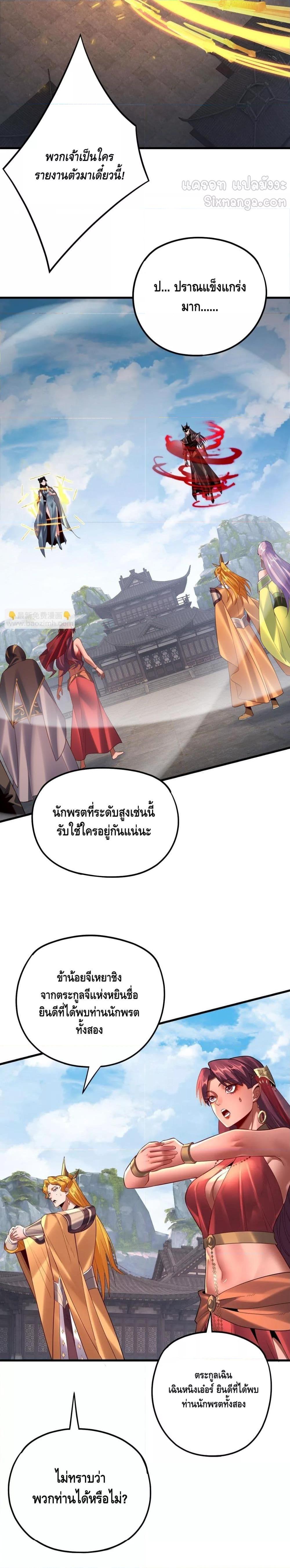 Manga-lc-com อ่านมังงะ อ่านการ์ตูน ออนไลน์ ฟรี Villainishere ตอนที่ 1 2 3 4 5 6 7 8 9 10 11 12 13 14 ฟรี ไม่มีโฆษณา Manga-lc - อ่าน มังงะ อ่าน การ์ตูน ออนไลน์ อ่านมังงะ ฟรี