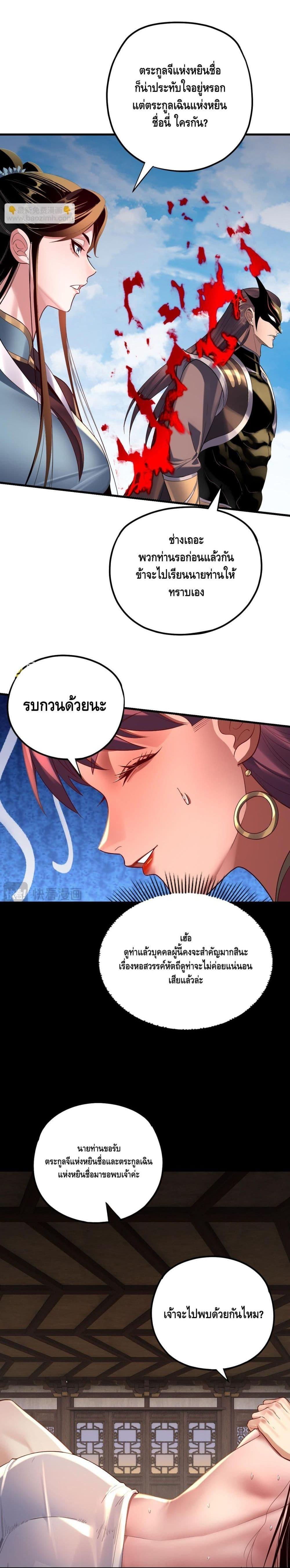 Manga-lc-com อ่านมังงะ อ่านการ์ตูน ออนไลน์ ฟรี Villainishere ตอนที่ 1 2 3 4 5 6 7 8 9 10 11 12 13 14 ฟรี ไม่มีโฆษณา Manga-lc - อ่าน มังงะ อ่าน การ์ตูน ออนไลน์ อ่านมังงะ ฟรี