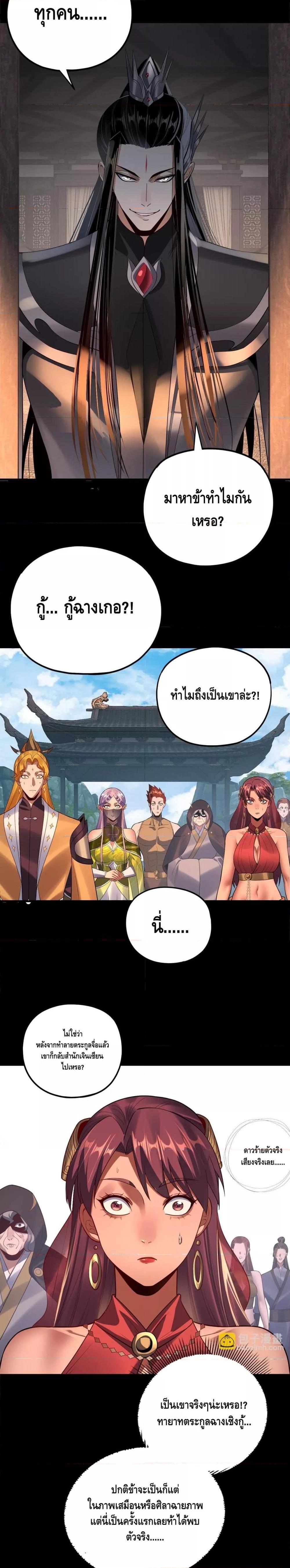 Manga-lc-com อ่านมังงะ อ่านการ์ตูน ออนไลน์ ฟรี Villainishere ตอนที่ 1 2 3 4 5 6 7 8 9 10 11 12 13 14 ฟรี ไม่มีโฆษณา Manga-lc - อ่าน มังงะ อ่าน การ์ตูน ออนไลน์ อ่านมังงะ ฟรี