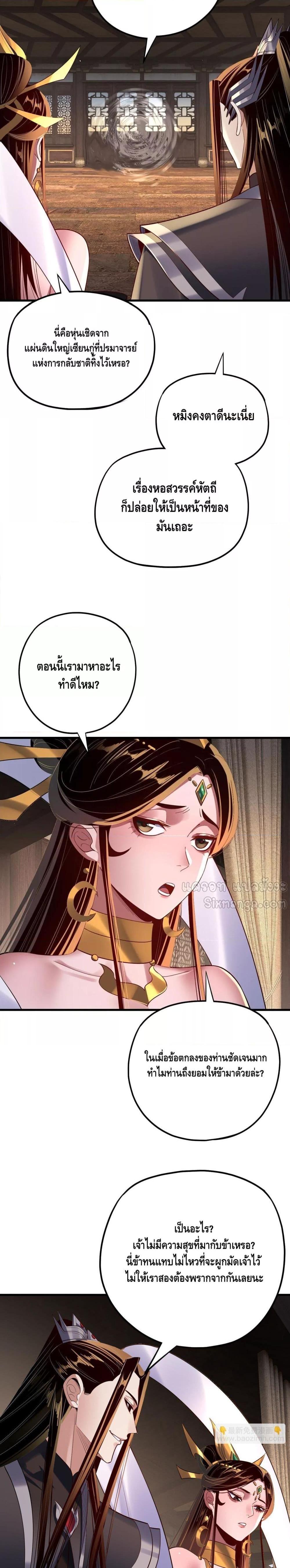Manga-lc-com อ่านมังงะ อ่านการ์ตูน ออนไลน์ ฟรี Villainishere ตอนที่ 1 2 3 4 5 6 7 8 9 10 11 12 13 14 ฟรี ไม่มีโฆษณา Manga-lc - อ่าน มังงะ อ่าน การ์ตูน ออนไลน์ อ่านมังงะ ฟรี