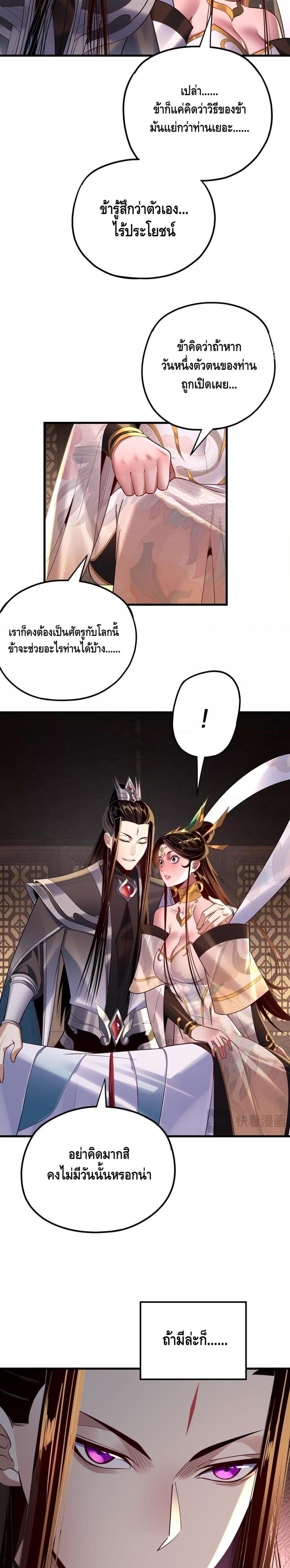 Manga-lc-com อ่านมังงะ อ่านการ์ตูน ออนไลน์ ฟรี Villainishere ตอนที่ 1 2 3 4 5 6 7 8 9 10 11 12 13 14 ฟรี ไม่มีโฆษณา Manga-lc - อ่าน มังงะ อ่าน การ์ตูน ออนไลน์ อ่านมังงะ ฟรี