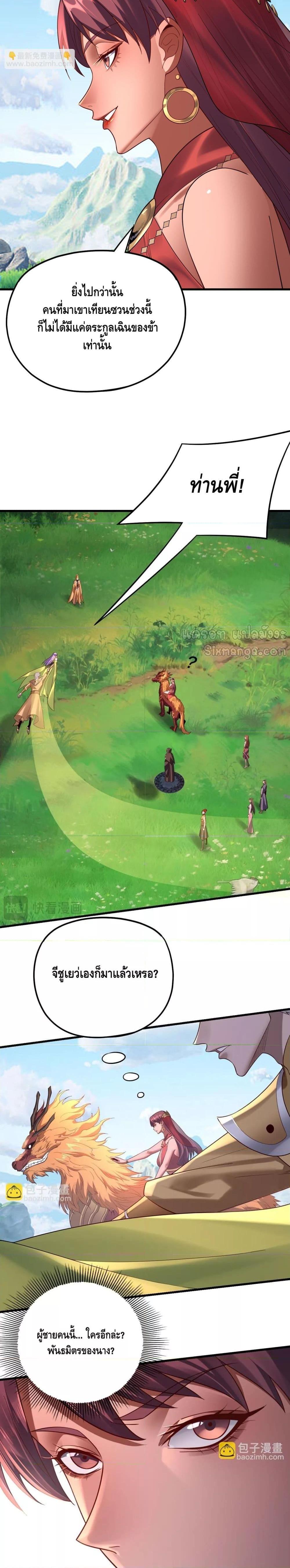 Manga-lc-com อ่านมังงะ อ่านการ์ตูน ออนไลน์ ฟรี Villainishere ตอนที่ 1 2 3 4 5 6 7 8 9 10 11 12 13 14 ฟรี ไม่มีโฆษณา Manga-lc - อ่าน มังงะ อ่าน การ์ตูน ออนไลน์ อ่านมังงะ ฟรี