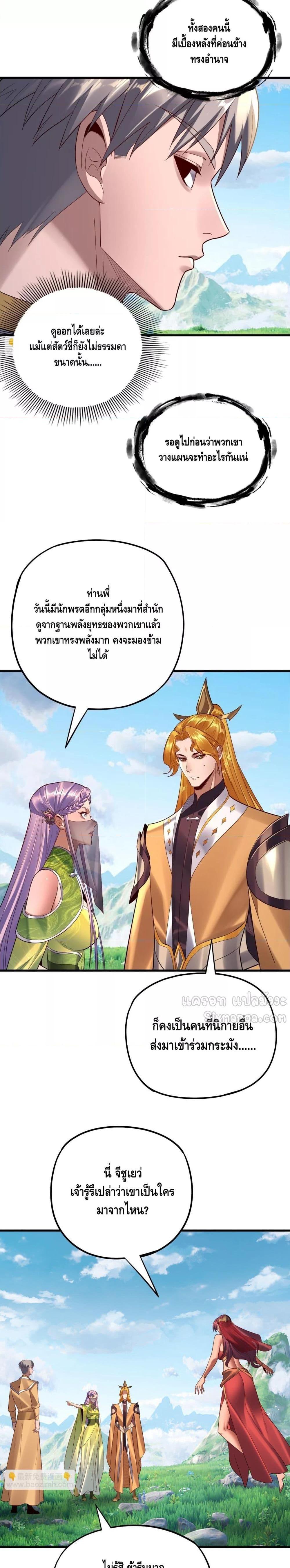 Manga-lc-com อ่านมังงะ อ่านการ์ตูน ออนไลน์ ฟรี Villainishere ตอนที่ 1 2 3 4 5 6 7 8 9 10 11 12 13 14 ฟรี ไม่มีโฆษณา Manga-lc - อ่าน มังงะ อ่าน การ์ตูน ออนไลน์ อ่านมังงะ ฟรี