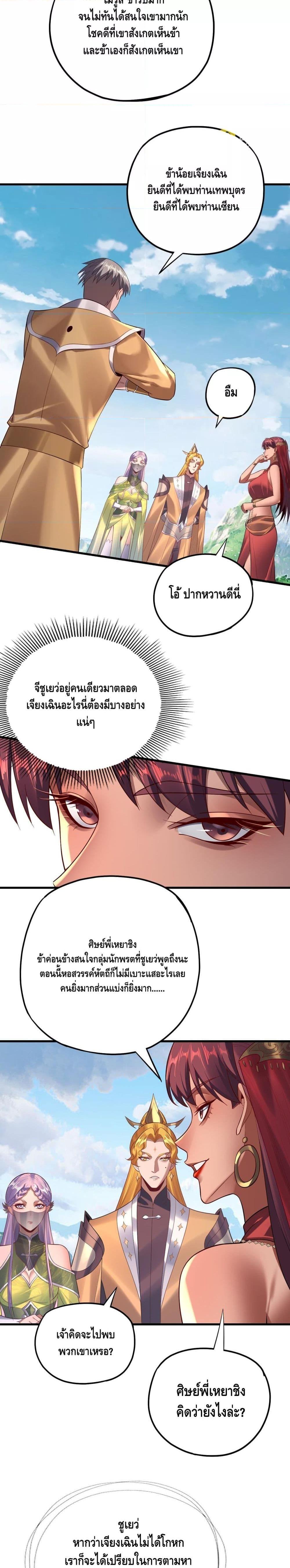Manga-lc-com อ่านมังงะ อ่านการ์ตูน ออนไลน์ ฟรี Villainishere ตอนที่ 1 2 3 4 5 6 7 8 9 10 11 12 13 14 ฟรี ไม่มีโฆษณา Manga-lc - อ่าน มังงะ อ่าน การ์ตูน ออนไลน์ อ่านมังงะ ฟรี