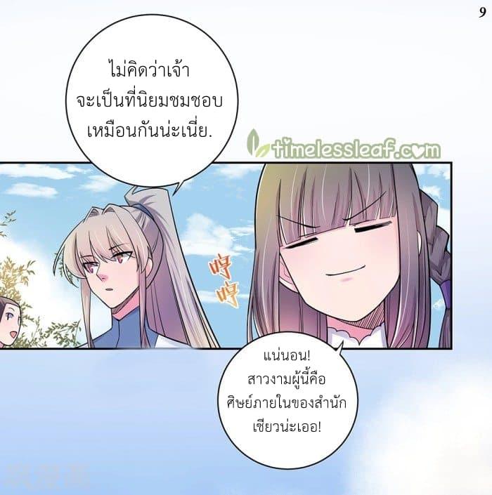 Manga-lc-com อ่านมังงะ อ่านการ์ตูน ออนไลน์ ฟรี Above All Gods ตอนที่ 1 2 3 4 5 6 7 8 9 10 11 12 13 14 ฟรี ไม่มีโฆษณา Manga-lc - อ่าน มังงะ อ่าน การ์ตูน ออนไลน์ อ่านมังงะ ฟรี
