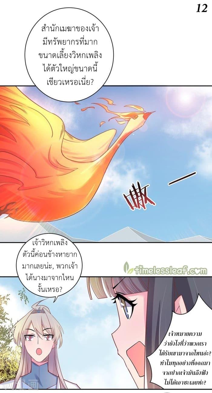 Manga-lc-com อ่านมังงะ อ่านการ์ตูน ออนไลน์ ฟรี Above All Gods ตอนที่ 1 2 3 4 5 6 7 8 9 10 11 12 13 14 ฟรี ไม่มีโฆษณา Manga-lc - อ่าน มังงะ อ่าน การ์ตูน ออนไลน์ อ่านมังงะ ฟรี
