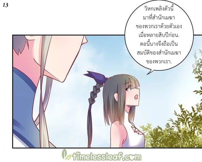 Manga-lc-com อ่านมังงะ อ่านการ์ตูน ออนไลน์ ฟรี Above All Gods ตอนที่ 1 2 3 4 5 6 7 8 9 10 11 12 13 14 ฟรี ไม่มีโฆษณา Manga-lc - อ่าน มังงะ อ่าน การ์ตูน ออนไลน์ อ่านมังงะ ฟรี