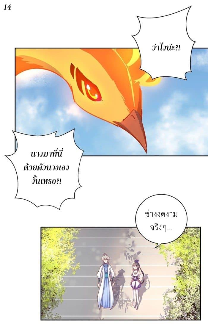 Manga-lc-com อ่านมังงะ อ่านการ์ตูน ออนไลน์ ฟรี Above All Gods ตอนที่ 1 2 3 4 5 6 7 8 9 10 11 12 13 14 ฟรี ไม่มีโฆษณา Manga-lc - อ่าน มังงะ อ่าน การ์ตูน ออนไลน์ อ่านมังงะ ฟรี