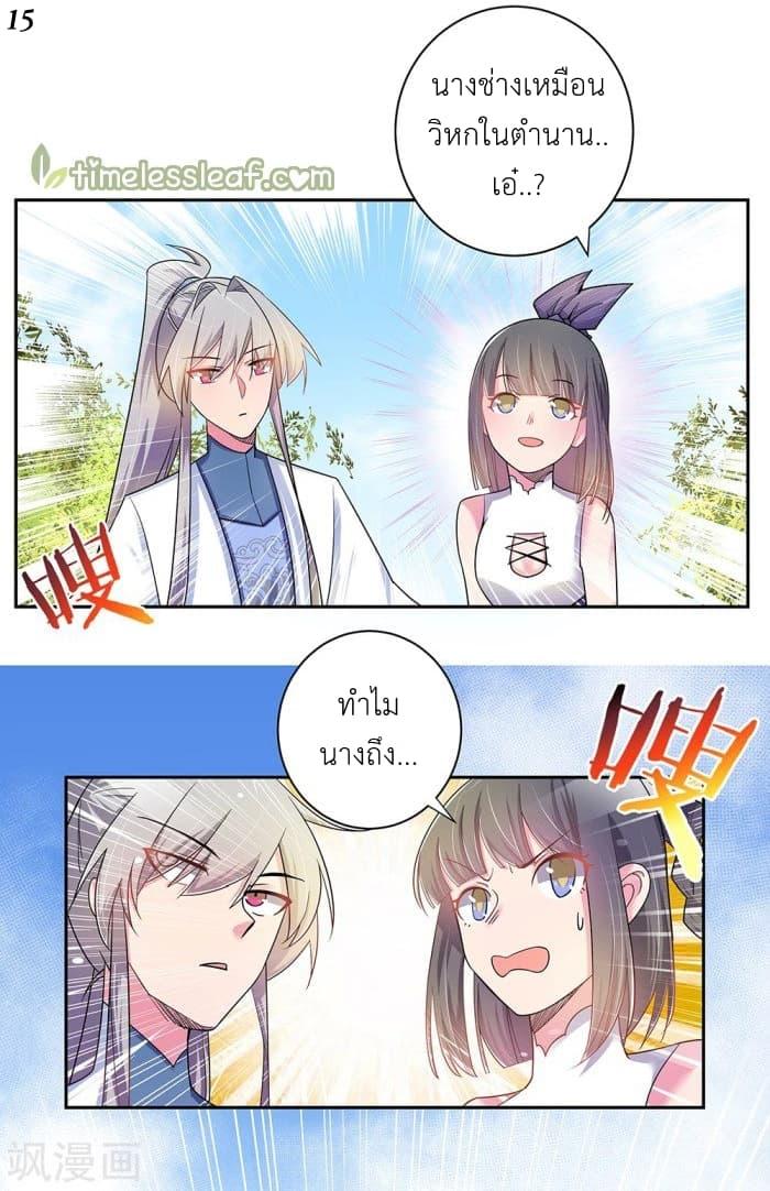 Manga-lc-com อ่านมังงะ อ่านการ์ตูน ออนไลน์ ฟรี Above All Gods ตอนที่ 1 2 3 4 5 6 7 8 9 10 11 12 13 14 ฟรี ไม่มีโฆษณา Manga-lc - อ่าน มังงะ อ่าน การ์ตูน ออนไลน์ อ่านมังงะ ฟรี