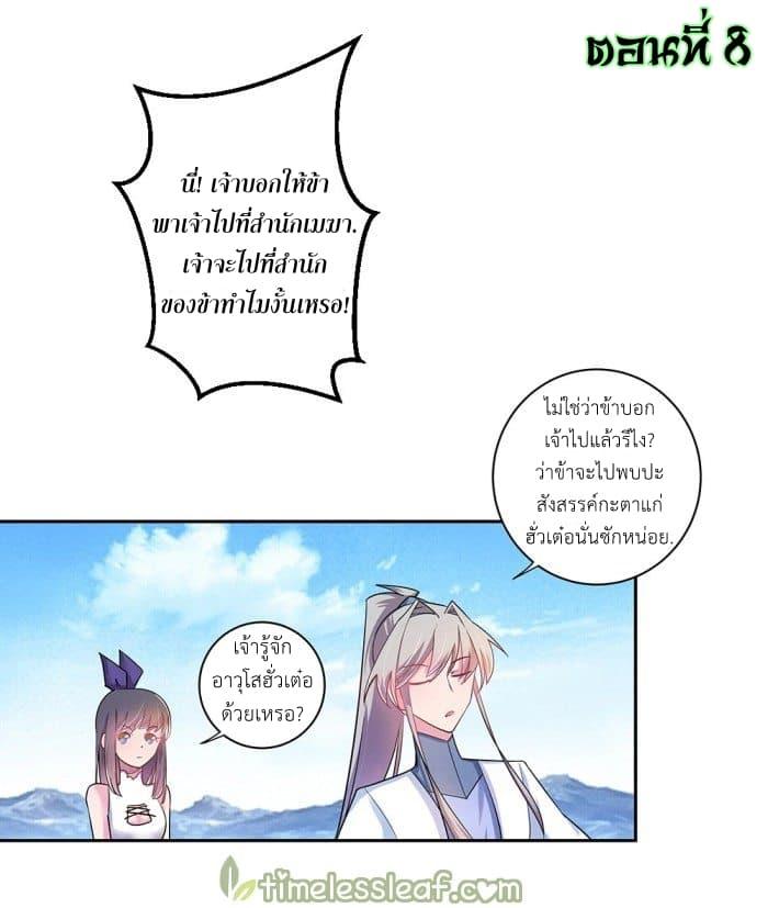 Manga-lc-com อ่านมังงะ อ่านการ์ตูน ออนไลน์ ฟรี Above All Gods ตอนที่ 1 2 3 4 5 6 7 8 9 10 11 12 13 14 ฟรี ไม่มีโฆษณา Manga-lc - อ่าน มังงะ อ่าน การ์ตูน ออนไลน์ อ่านมังงะ ฟรี