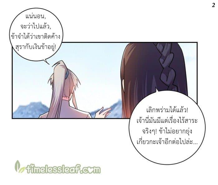 Manga-lc-com อ่านมังงะ อ่านการ์ตูน ออนไลน์ ฟรี Above All Gods ตอนที่ 1 2 3 4 5 6 7 8 9 10 11 12 13 14 ฟรี ไม่มีโฆษณา Manga-lc - อ่าน มังงะ อ่าน การ์ตูน ออนไลน์ อ่านมังงะ ฟรี