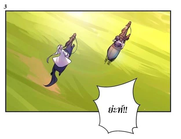 Manga-lc-com อ่านมังงะ อ่านการ์ตูน ออนไลน์ ฟรี Above All Gods ตอนที่ 1 2 3 4 5 6 7 8 9 10 11 12 13 14 ฟรี ไม่มีโฆษณา Manga-lc - อ่าน มังงะ อ่าน การ์ตูน ออนไลน์ อ่านมังงะ ฟรี