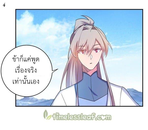 Manga-lc-com อ่านมังงะ อ่านการ์ตูน ออนไลน์ ฟรี Above All Gods ตอนที่ 1 2 3 4 5 6 7 8 9 10 11 12 13 14 ฟรี ไม่มีโฆษณา Manga-lc - อ่าน มังงะ อ่าน การ์ตูน ออนไลน์ อ่านมังงะ ฟรี