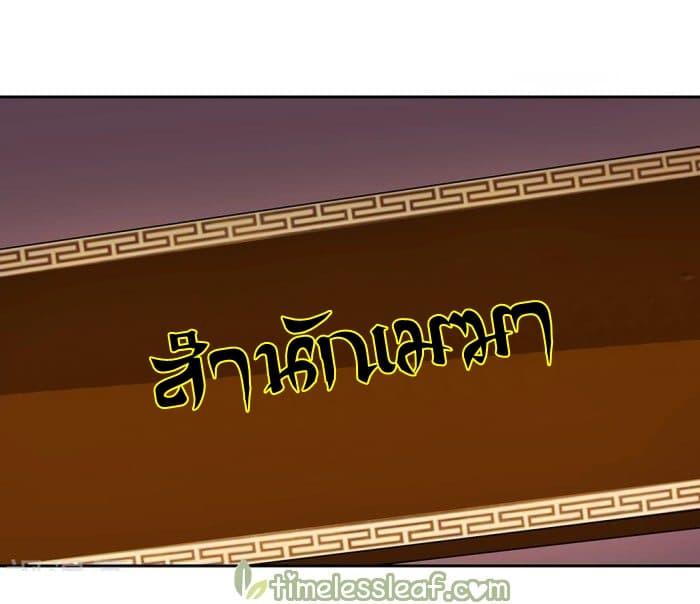 Manga-lc-com อ่านมังงะ อ่านการ์ตูน ออนไลน์ ฟรี Above All Gods ตอนที่ 1 2 3 4 5 6 7 8 9 10 11 12 13 14 ฟรี ไม่มีโฆษณา Manga-lc - อ่าน มังงะ อ่าน การ์ตูน ออนไลน์ อ่านมังงะ ฟรี