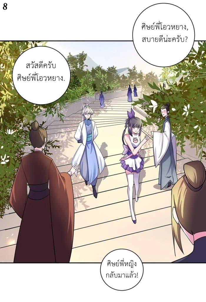 Manga-lc-com อ่านมังงะ อ่านการ์ตูน ออนไลน์ ฟรี Above All Gods ตอนที่ 1 2 3 4 5 6 7 8 9 10 11 12 13 14 ฟรี ไม่มีโฆษณา Manga-lc - อ่าน มังงะ อ่าน การ์ตูน ออนไลน์ อ่านมังงะ ฟรี