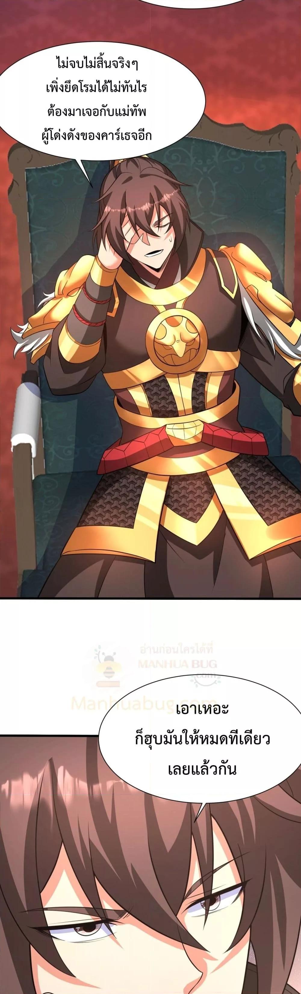 Manga-lc-com อ่านมังงะ อ่านการ์ตูน ออนไลน์ ฟรี IKillToBeGo ตอนที่ 1 2 3 4 5 6 7 8 9 10 11 12 13 14 ฟรี ไม่มีโฆษณา Manga-lc - อ่าน มังงะ อ่าน การ์ตูน ออนไลน์ อ่านมังงะ ฟรี