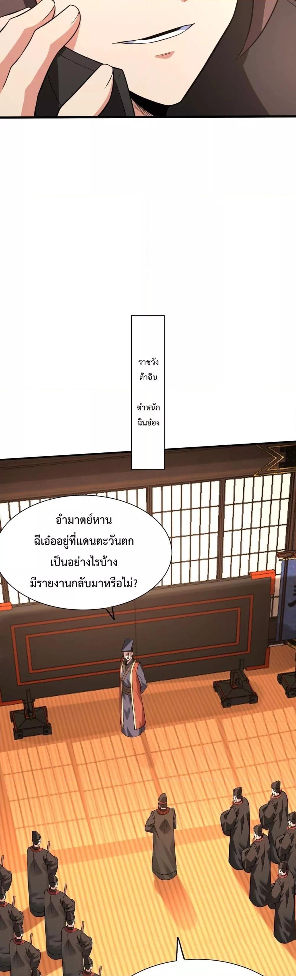Manga-lc-com อ่านมังงะ อ่านการ์ตูน ออนไลน์ ฟรี IKillToBeGo ตอนที่ 1 2 3 4 5 6 7 8 9 10 11 12 13 14 ฟรี ไม่มีโฆษณา Manga-lc - อ่าน มังงะ อ่าน การ์ตูน ออนไลน์ อ่านมังงะ ฟรี