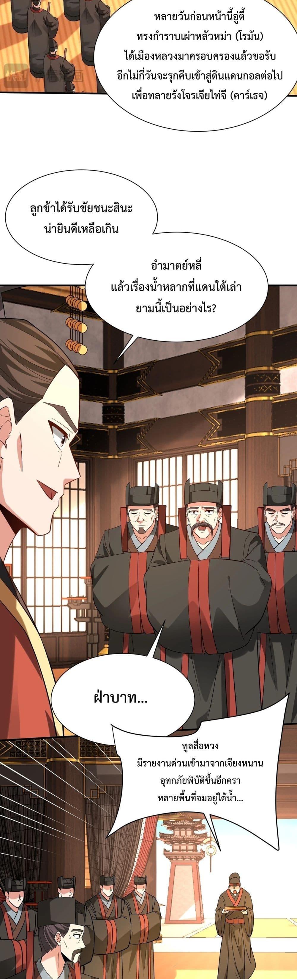 Manga-lc-com อ่านมังงะ อ่านการ์ตูน ออนไลน์ ฟรี IKillToBeGo ตอนที่ 1 2 3 4 5 6 7 8 9 10 11 12 13 14 ฟรี ไม่มีโฆษณา Manga-lc - อ่าน มังงะ อ่าน การ์ตูน ออนไลน์ อ่านมังงะ ฟรี