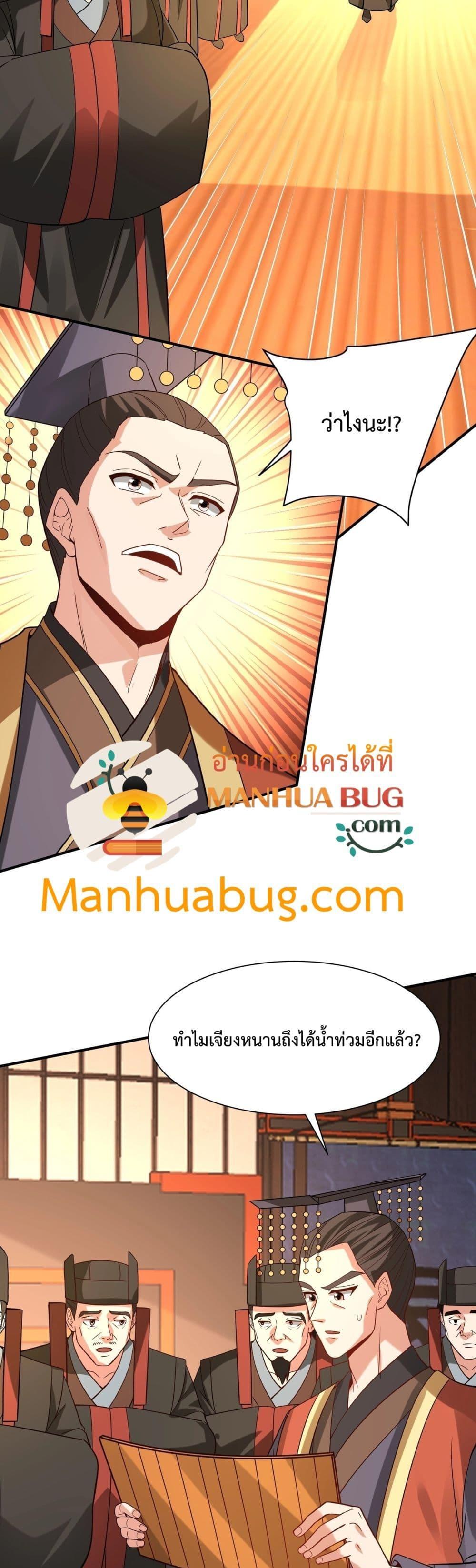 Manga-lc-com อ่านมังงะ อ่านการ์ตูน ออนไลน์ ฟรี IKillToBeGo ตอนที่ 1 2 3 4 5 6 7 8 9 10 11 12 13 14 ฟรี ไม่มีโฆษณา Manga-lc - อ่าน มังงะ อ่าน การ์ตูน ออนไลน์ อ่านมังงะ ฟรี