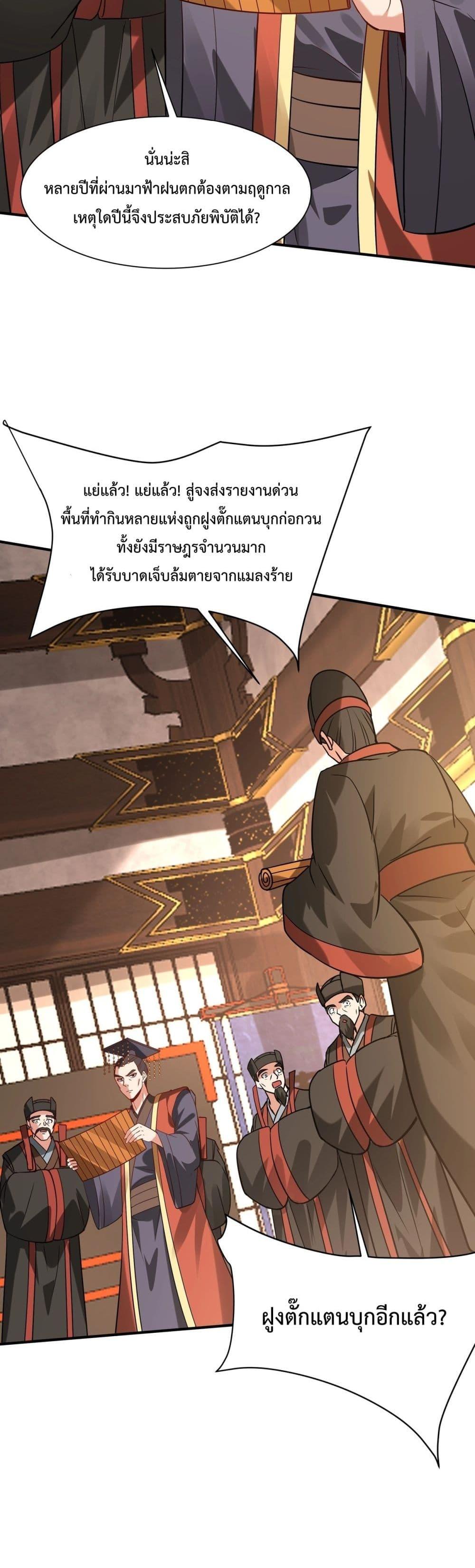 Manga-lc-com อ่านมังงะ อ่านการ์ตูน ออนไลน์ ฟรี IKillToBeGo ตอนที่ 1 2 3 4 5 6 7 8 9 10 11 12 13 14 ฟรี ไม่มีโฆษณา Manga-lc - อ่าน มังงะ อ่าน การ์ตูน ออนไลน์ อ่านมังงะ ฟรี
