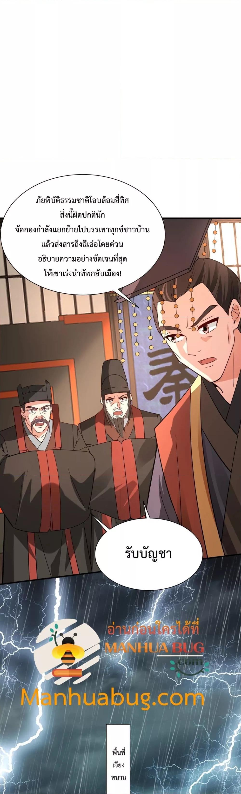 Manga-lc-com อ่านมังงะ อ่านการ์ตูน ออนไลน์ ฟรี IKillToBeGo ตอนที่ 1 2 3 4 5 6 7 8 9 10 11 12 13 14 ฟรี ไม่มีโฆษณา Manga-lc - อ่าน มังงะ อ่าน การ์ตูน ออนไลน์ อ่านมังงะ ฟรี