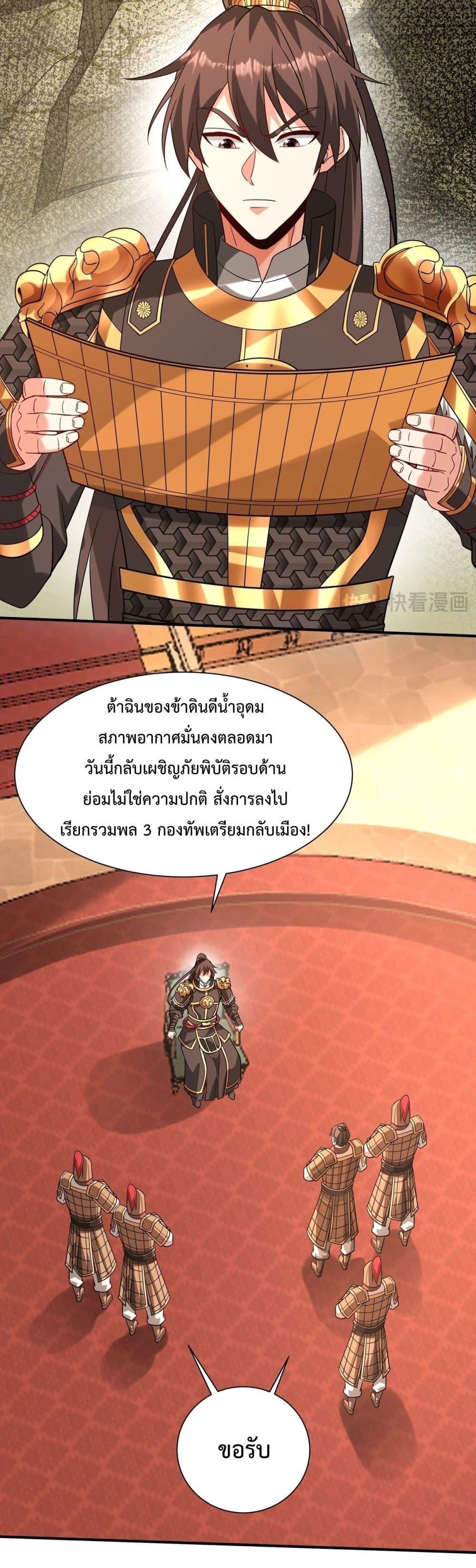 Manga-lc-com อ่านมังงะ อ่านการ์ตูน ออนไลน์ ฟรี IKillToBeGo ตอนที่ 1 2 3 4 5 6 7 8 9 10 11 12 13 14 ฟรี ไม่มีโฆษณา Manga-lc - อ่าน มังงะ อ่าน การ์ตูน ออนไลน์ อ่านมังงะ ฟรี