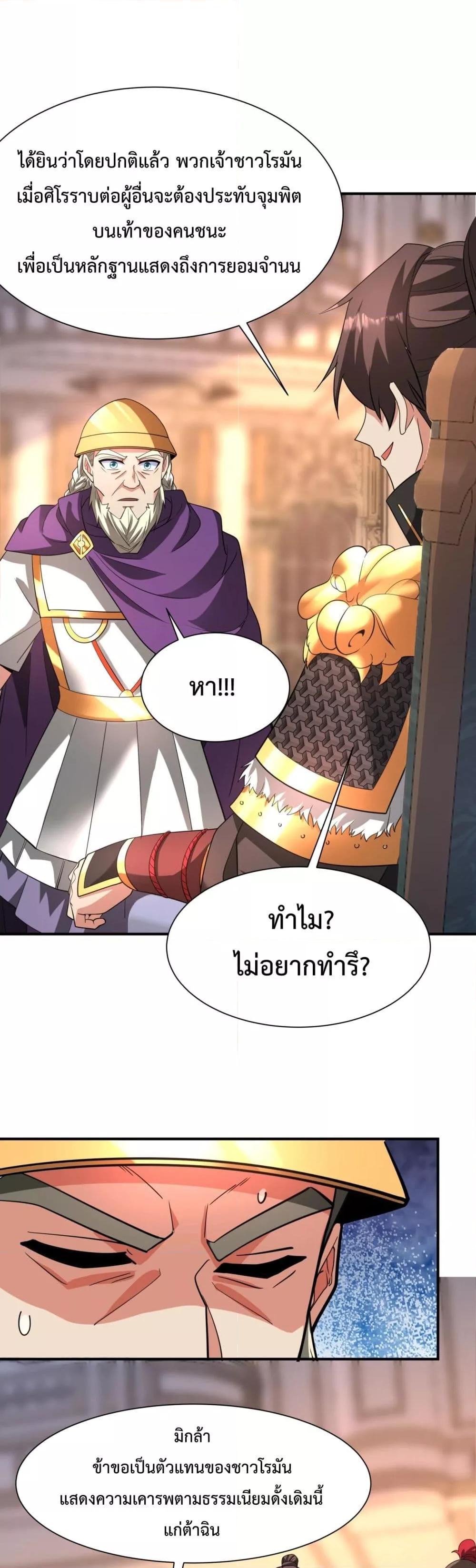 Manga-lc-com อ่านมังงะ อ่านการ์ตูน ออนไลน์ ฟรี IKillToBeGo ตอนที่ 1 2 3 4 5 6 7 8 9 10 11 12 13 14 ฟรี ไม่มีโฆษณา Manga-lc - อ่าน มังงะ อ่าน การ์ตูน ออนไลน์ อ่านมังงะ ฟรี