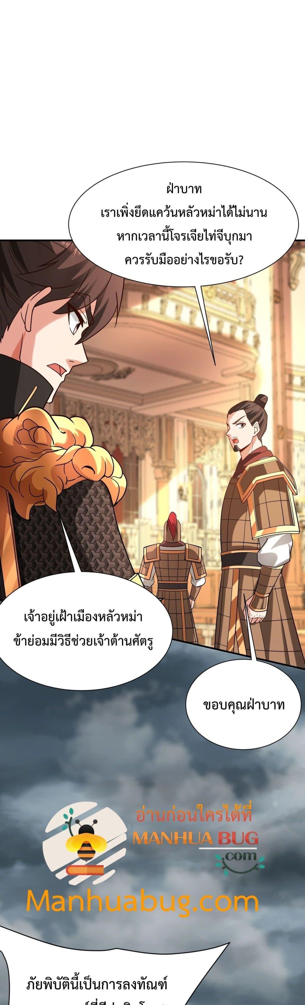 Manga-lc-com อ่านมังงะ อ่านการ์ตูน ออนไลน์ ฟรี IKillToBeGo ตอนที่ 1 2 3 4 5 6 7 8 9 10 11 12 13 14 ฟรี ไม่มีโฆษณา Manga-lc - อ่าน มังงะ อ่าน การ์ตูน ออนไลน์ อ่านมังงะ ฟรี