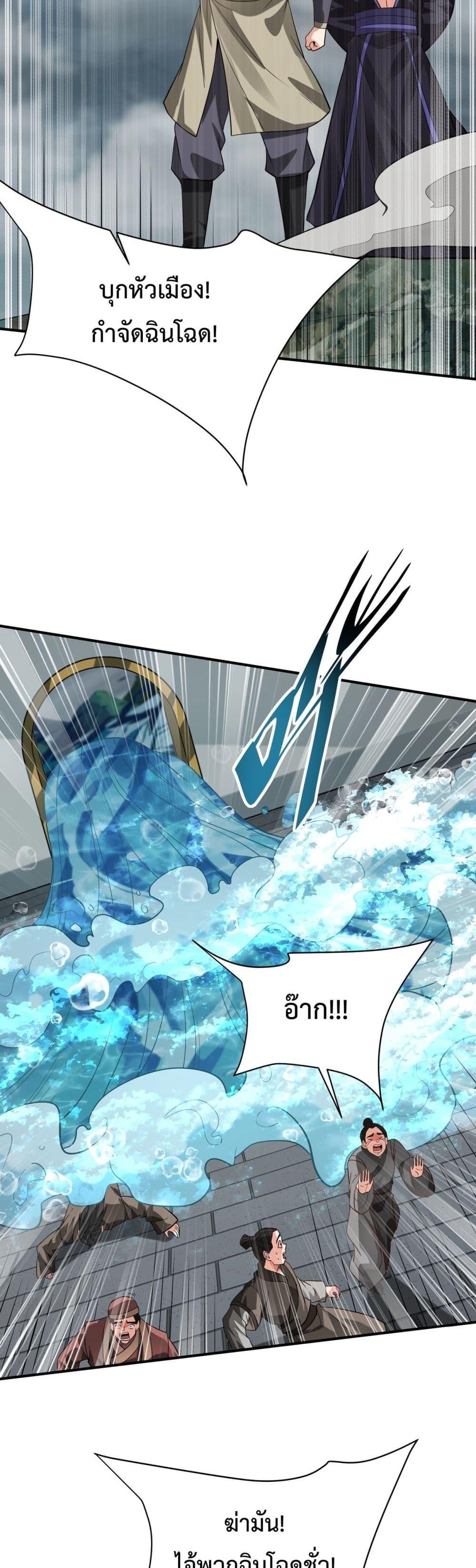 Manga-lc-com อ่านมังงะ อ่านการ์ตูน ออนไลน์ ฟรี IKillToBeGo ตอนที่ 1 2 3 4 5 6 7 8 9 10 11 12 13 14 ฟรี ไม่มีโฆษณา Manga-lc - อ่าน มังงะ อ่าน การ์ตูน ออนไลน์ อ่านมังงะ ฟรี