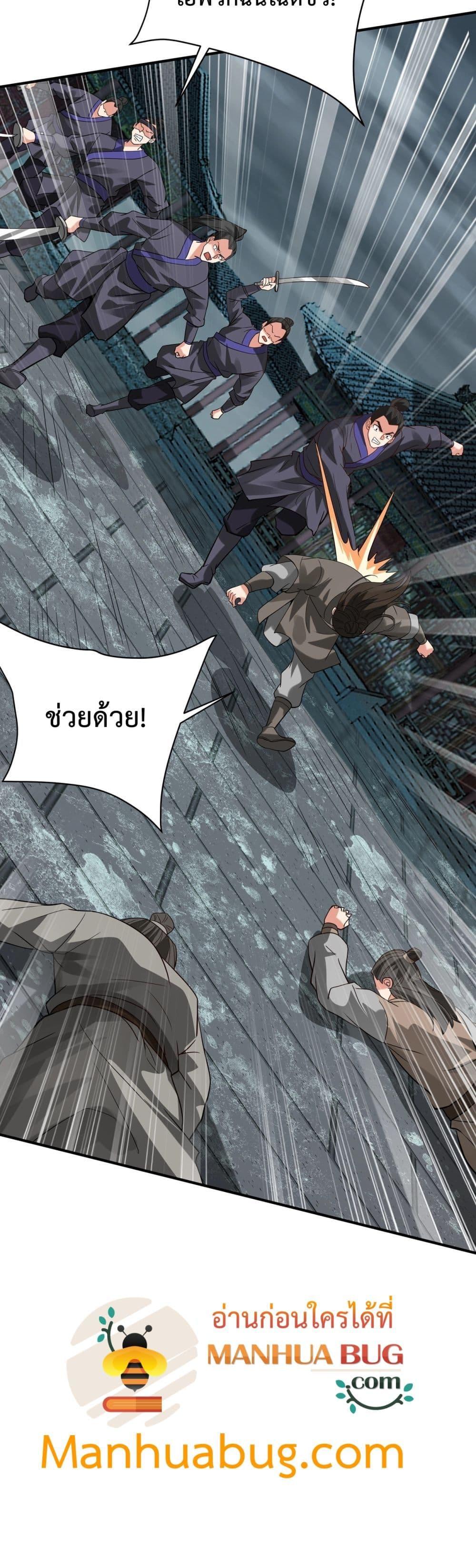Manga-lc-com อ่านมังงะ อ่านการ์ตูน ออนไลน์ ฟรี IKillToBeGo ตอนที่ 1 2 3 4 5 6 7 8 9 10 11 12 13 14 ฟรี ไม่มีโฆษณา Manga-lc - อ่าน มังงะ อ่าน การ์ตูน ออนไลน์ อ่านมังงะ ฟรี